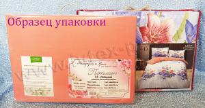 зима лето1,