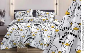 329 Гусь отосплюсь СР