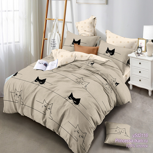 КПБ Поплин Арт. y5d2116