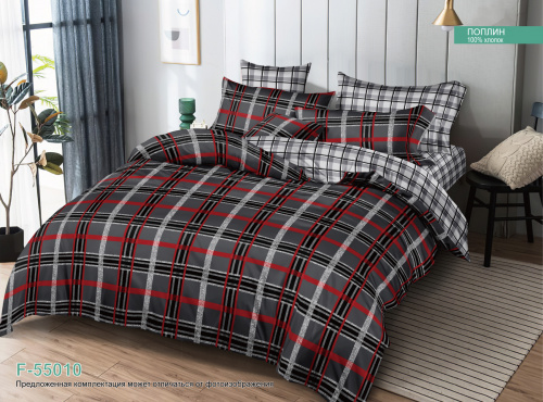 КПБ Поплин Арт. F-55010