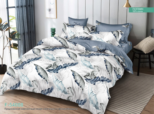 КПБ Поплин Арт. F-54008