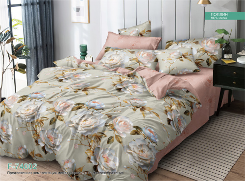 КПБ Зима-Лето Арт. F-74002