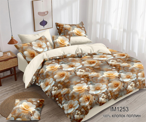 КПБ Поплин Арт. IM1253