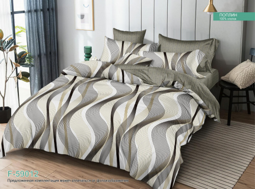 КПБ Поплин Арт. F-59012