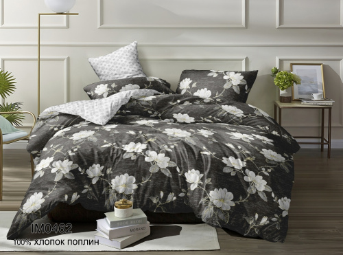 КПБ Поплин Арт. IM0462