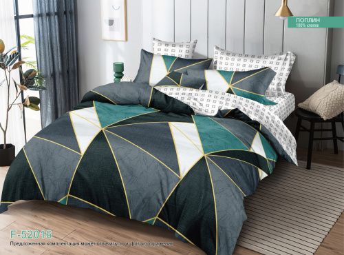 КПБ Поплин Арт. F-52016