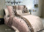 КПБ Арт. 5769 Шоколад (пл. 120 г/м) КПБ Арт. 5769 Шоколад (пл. 120 г/м)