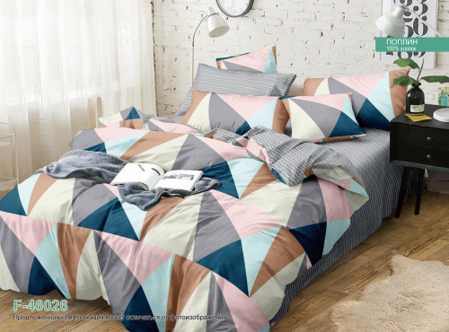 КПБ Поплин Арт. F-46026