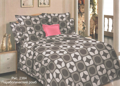 КПБ Арт. 2384 ромб (пл. 120 г/м)