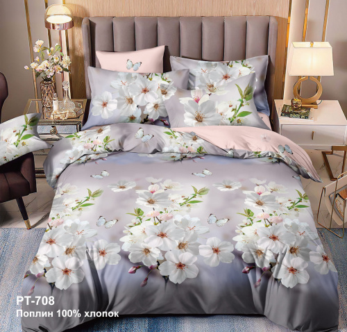 КПБ Поплин Арт. PT-708