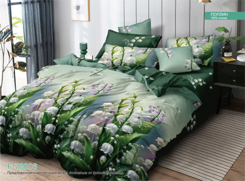 КПБ Зима-Лето Арт. F-78006