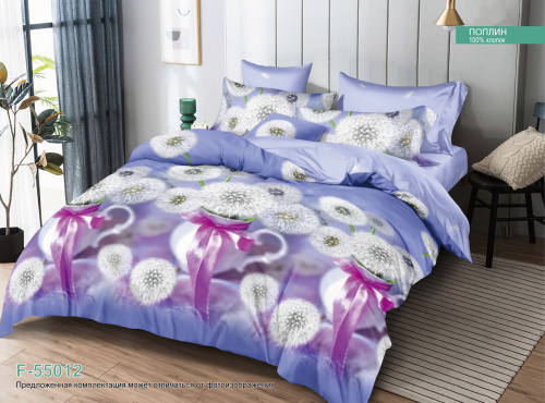 КПБ Поплин Арт. F-55012